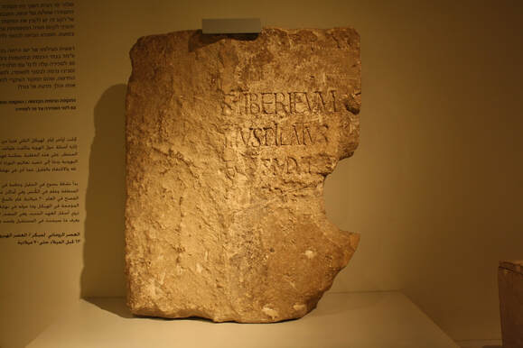 Heprea - arkeologinen 